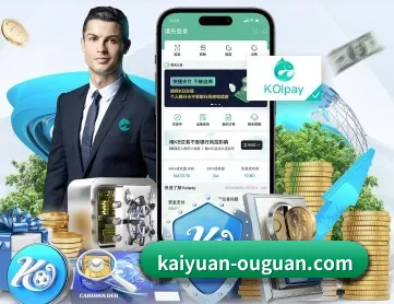 开元体育APP下载 APP 深度功能