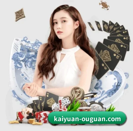 开元体育APP下载 APP 界面