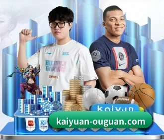 开元体育APP下载 APP